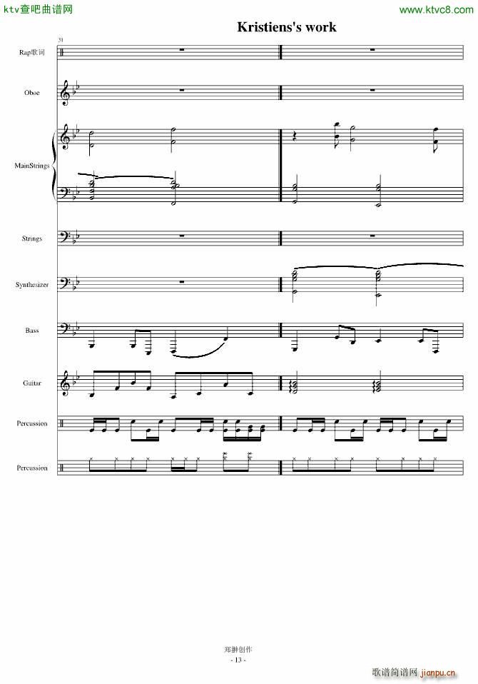 �������������֮һSuicideMelody(����V)13