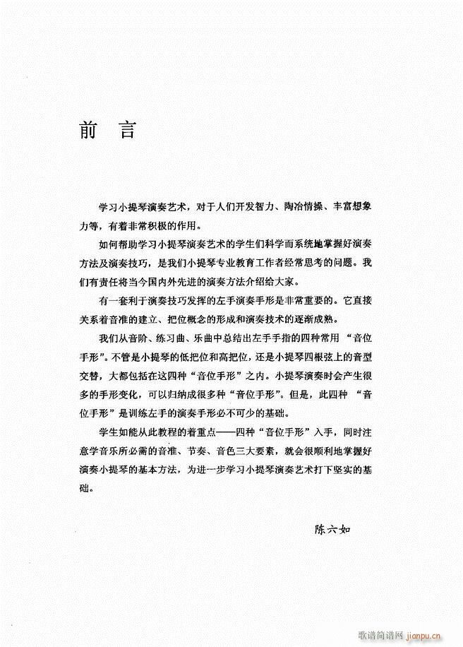 С���ٳ����̳�(С�����V)3