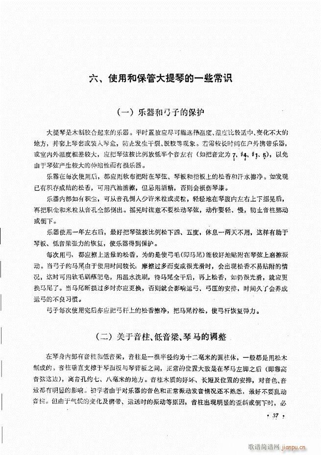 �����ٌ�(sh��)�ý̳�Ŀ�1 80(�������V)40