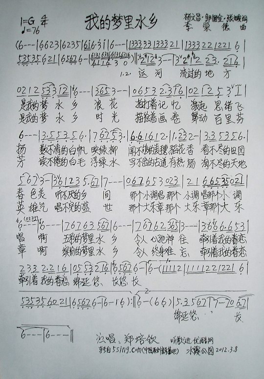 �ҵĉ�(m��ng)��ˮ�l(���ָ��V)1