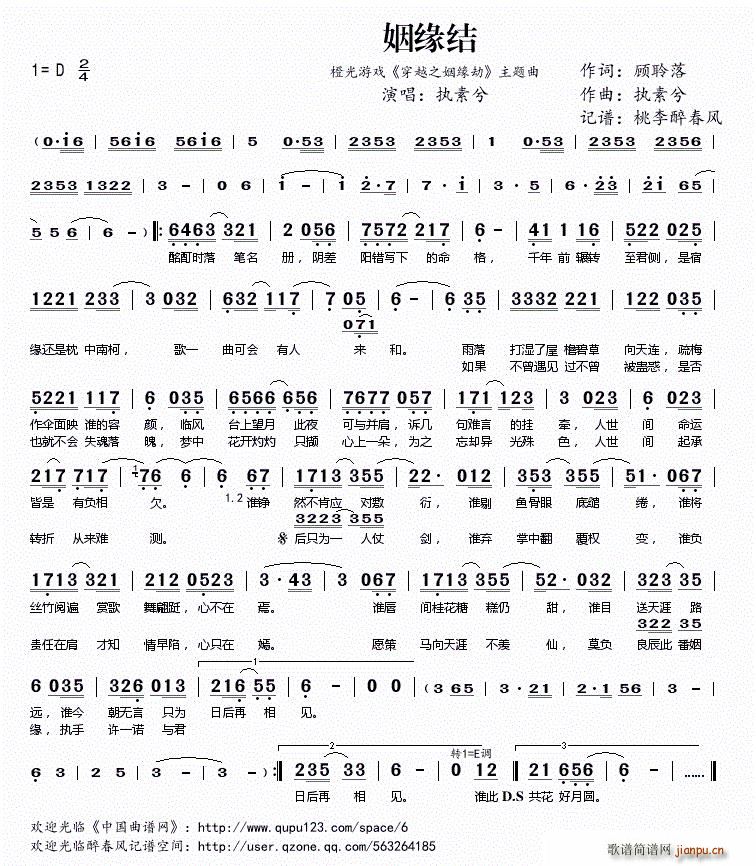 �����Y �ȹ��Α� ��Խ֮������ ���}��(ʮ�ּ�����)1