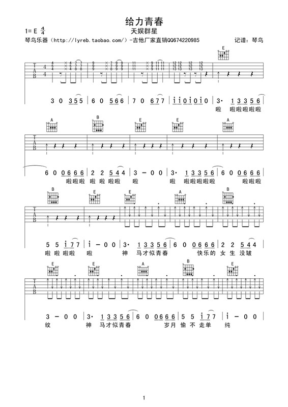 �o���ഺ(�����V)1