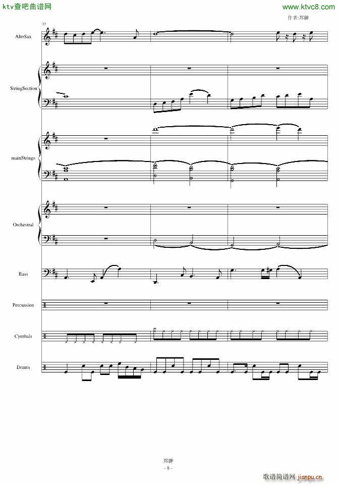 ���c��Skyline(����V)8