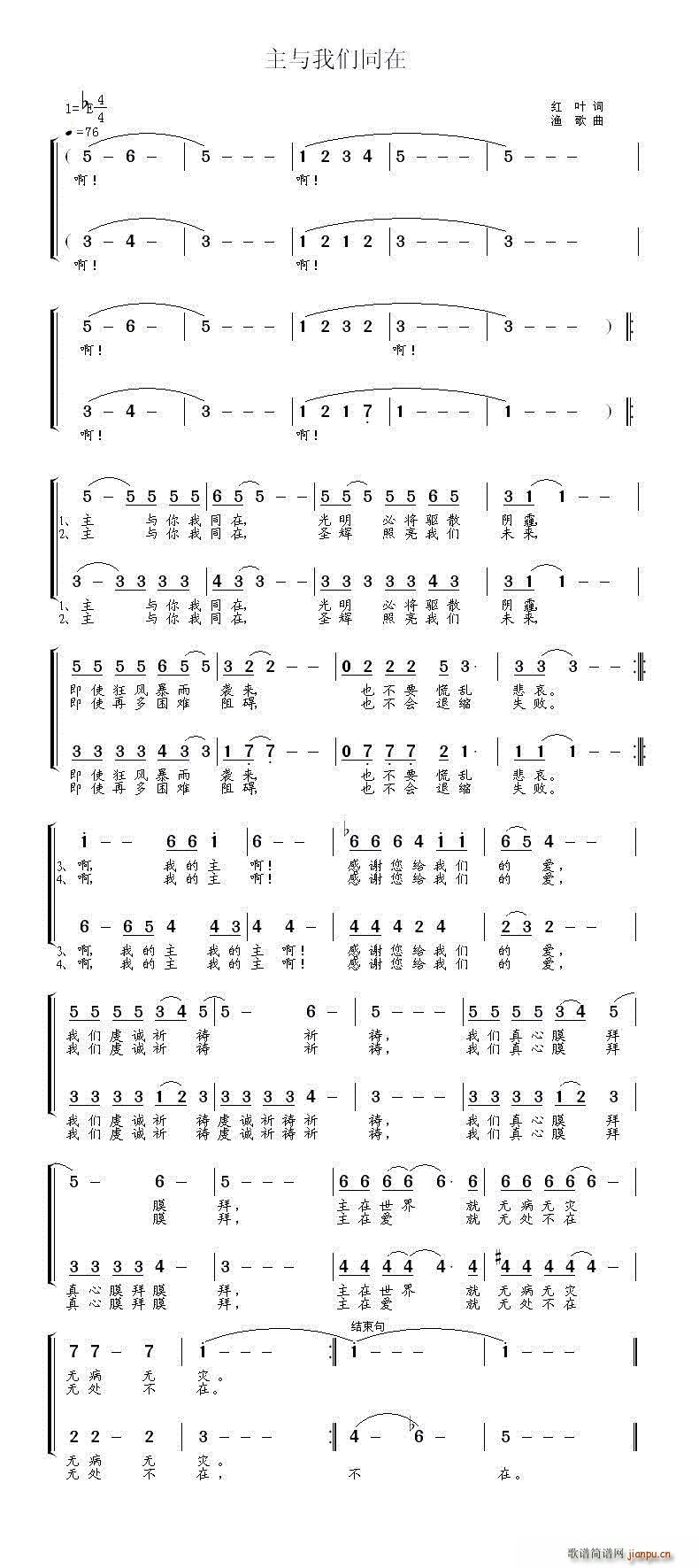 ���c�҂�ͬ��(���ָ��V)1