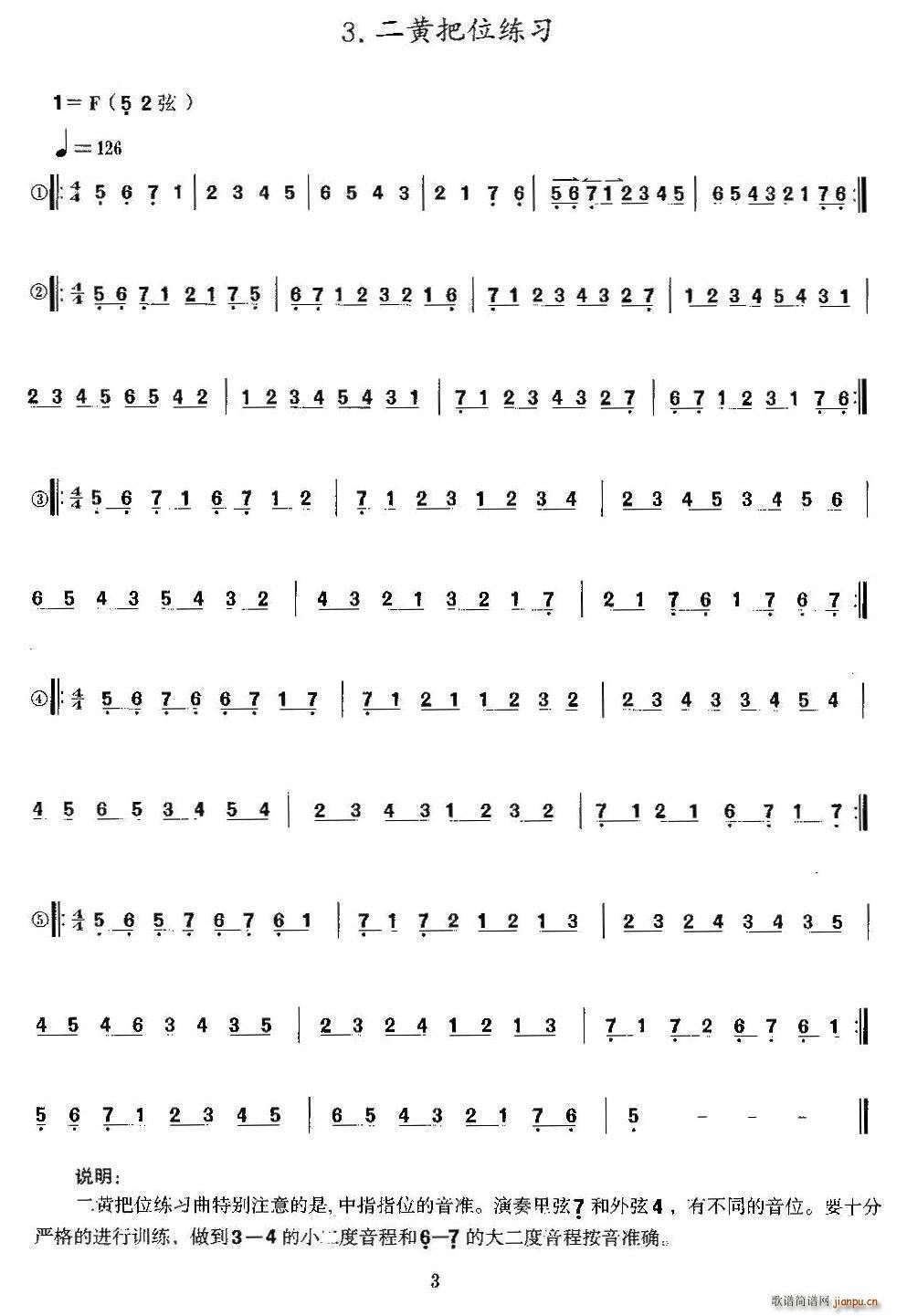 ���S��λ���� ����(���ָ��V)1