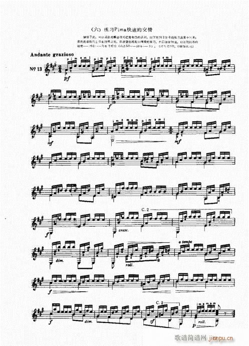 �ŵ伪������̳�81-100(ʮ�ּ�����)1