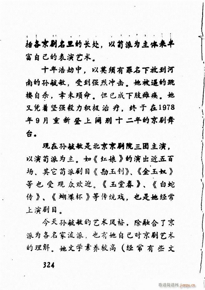 �V��������ǻ�x �� 300 360(�������V)24