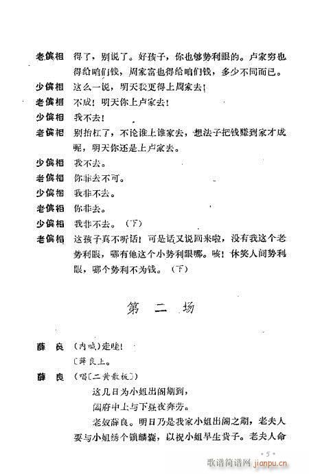 ��ż�無���xĿ�1-40(�������V)16