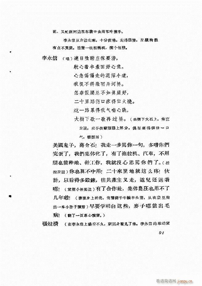 �ط������� ����61 120(ʮ�ּ�����)31