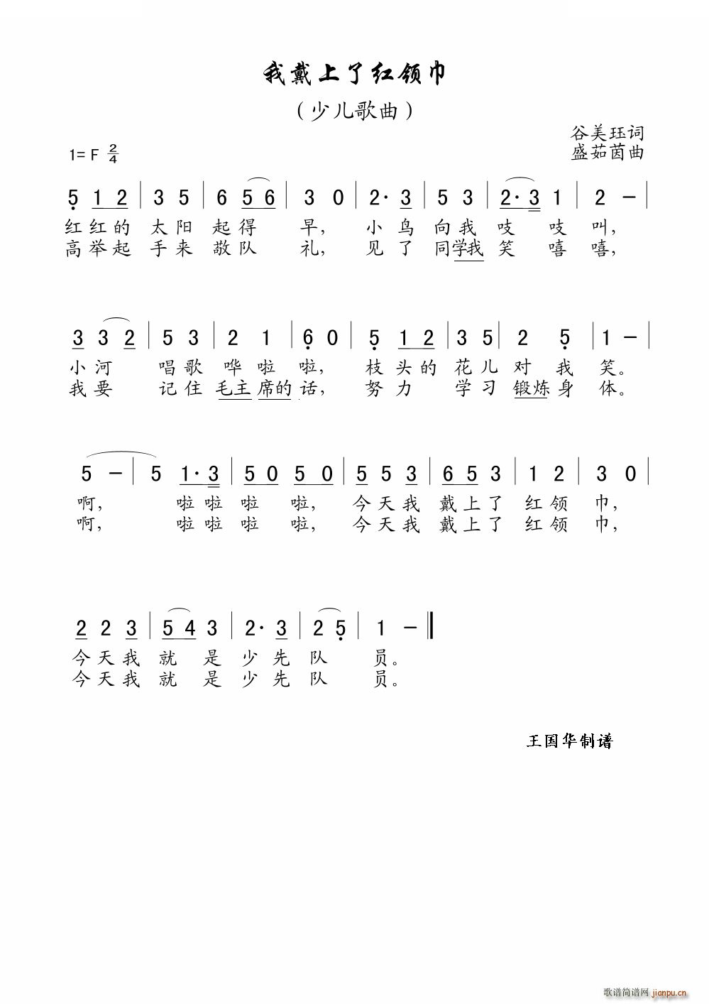 �Ҵ����˼t�I(l��ng)�� �ϸ����V(ʮ�ּ�����)1