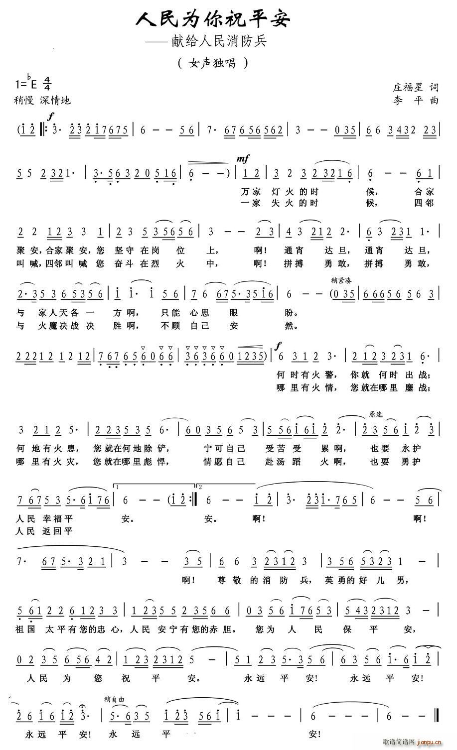 �������ףƽ�������I�o����������(ʮ�ּ�����)1