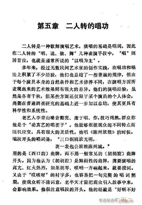 �|�������D����(l�� )276-290(ʮ�ּ�����)10