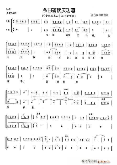 ��ȡ����ɽ ����ʹc����(ʮ�ּ�����)5