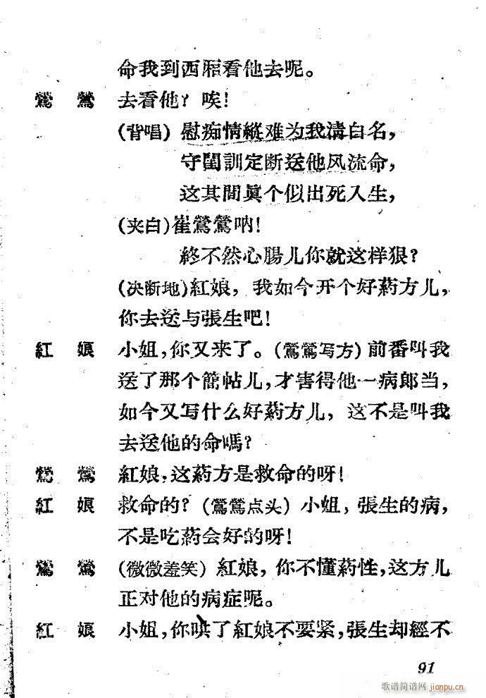 Խ�� ����ӛ(Խ�����V)91