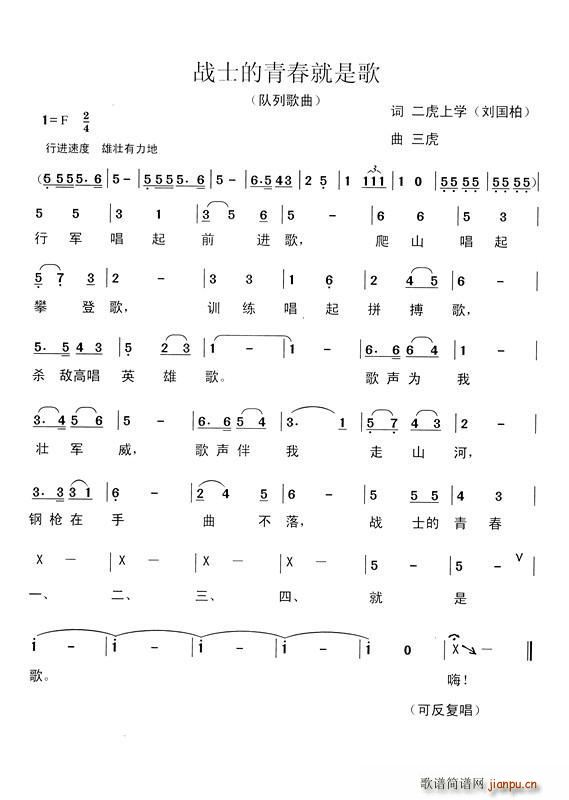 ��ʿ���ഺ���Ǹ� ��и���(ʮ�ּ�����)1