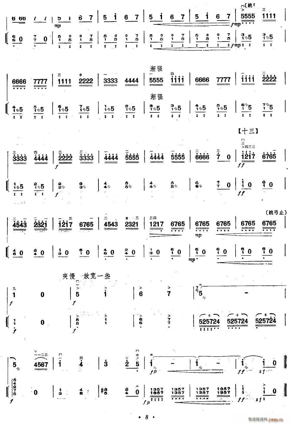 �� ���� �P�ٰ����V(�Ź~�P���V)8