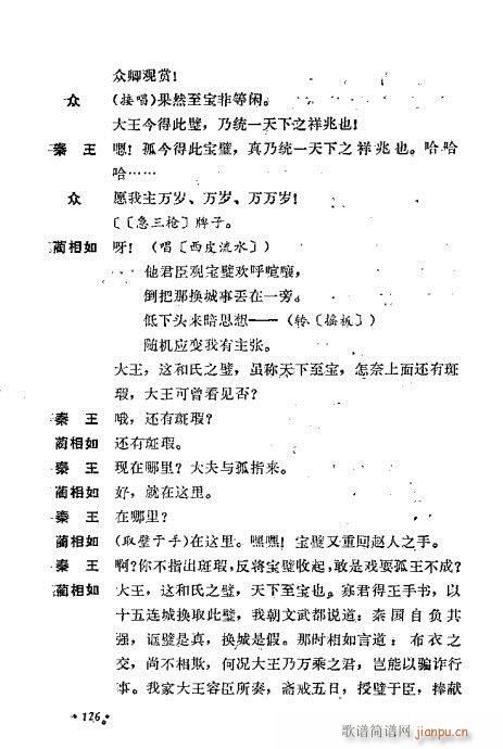 ��ż�無���x121-160(�������V)6