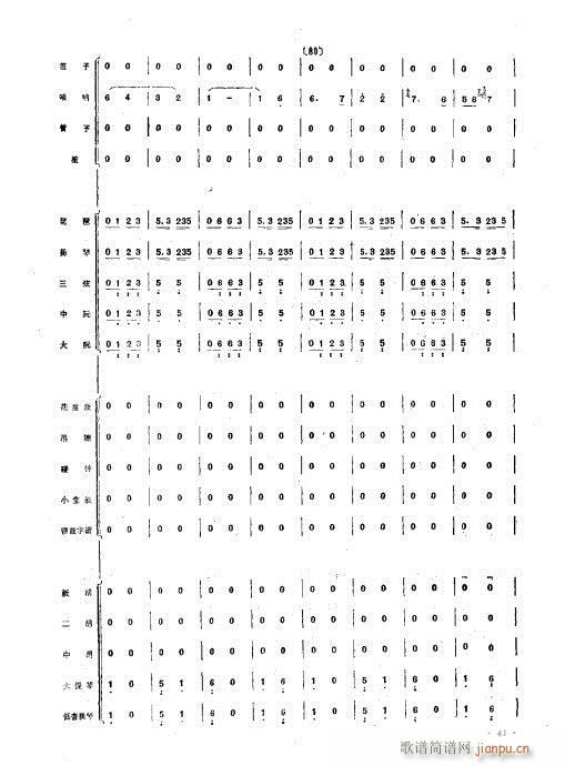 Ƥ�S�{(���V)11