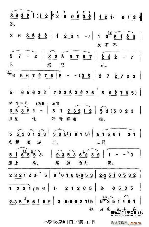 ��һ�p��Ь�ͽo�� Ұ���� �ɻ�����(ʮ�ּ�����)3