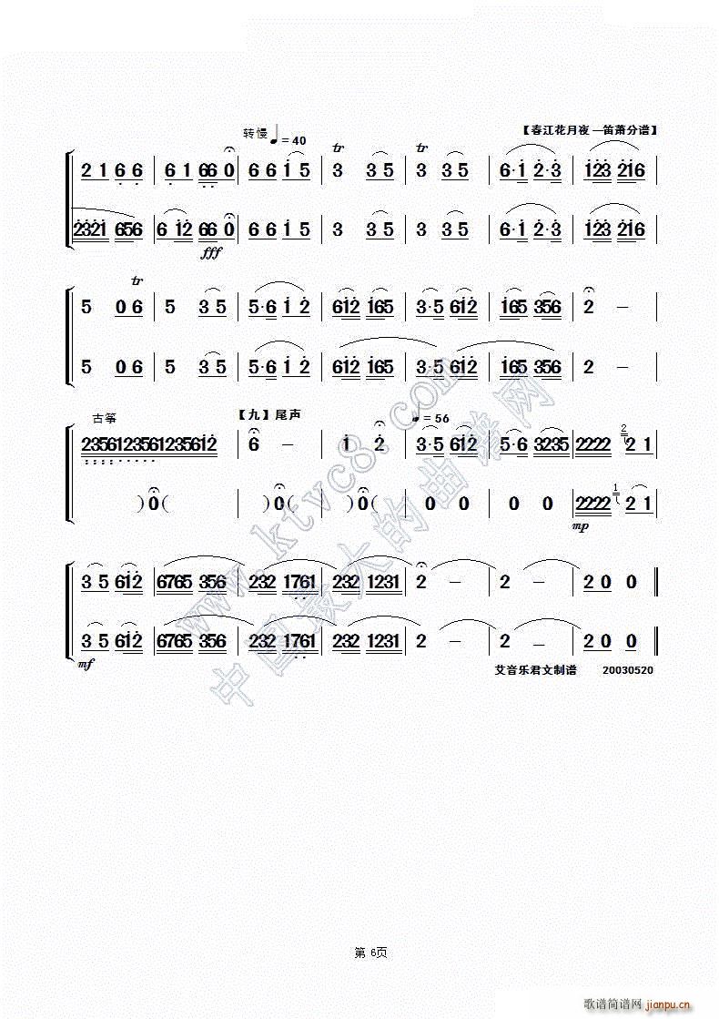 ��������ҹ ��(l�� )���� ��ʒ(�Ѻ��V)6