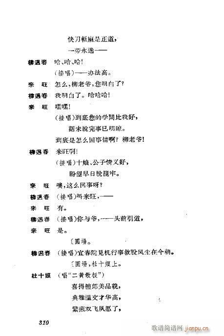 �����������ݳ������x301-339(�������V)10