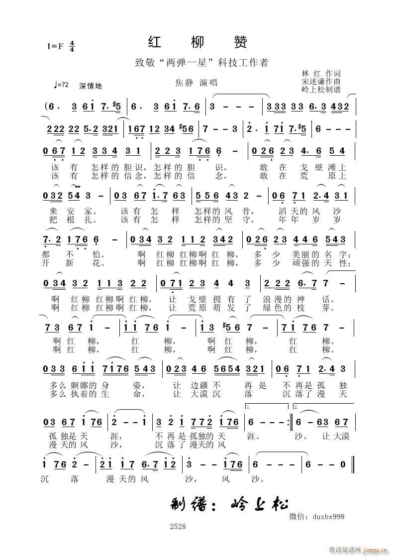 �t��ٝ �¾� �ɏ�һ�� �Ƽ�������(ʮ�ּ�����)1