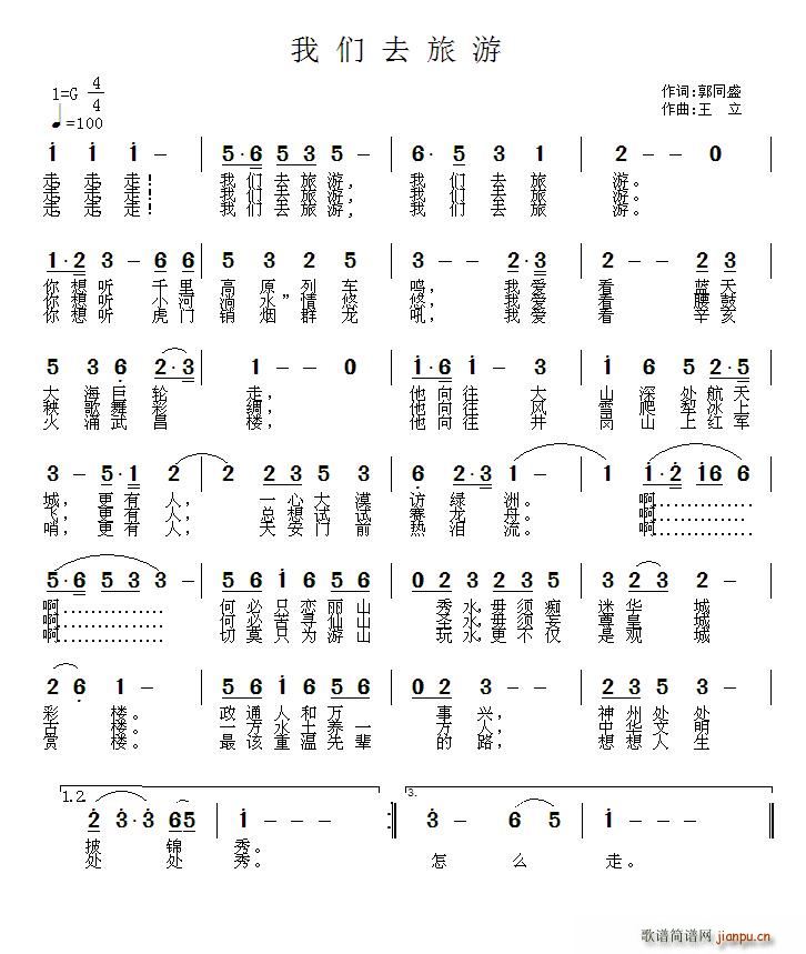 �҂�ȥ����(���ָ��V)1