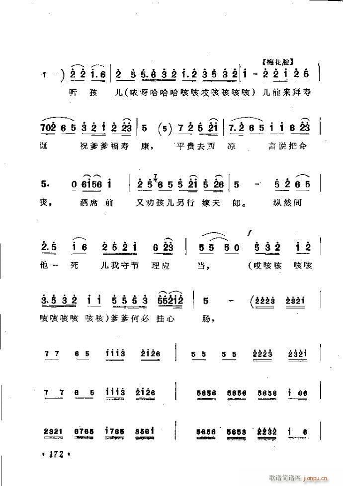 ���ӑ���y��ǻ�x121 181(ԥ�����V)52