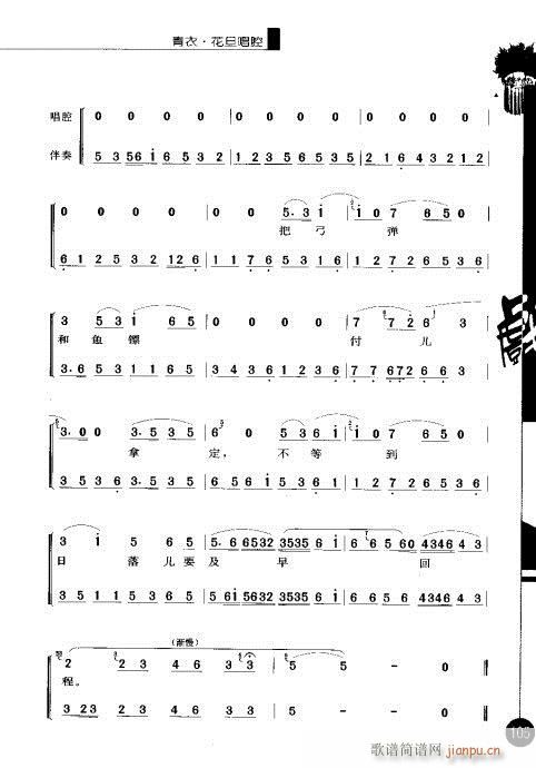 ����݋101-120(�������V)5