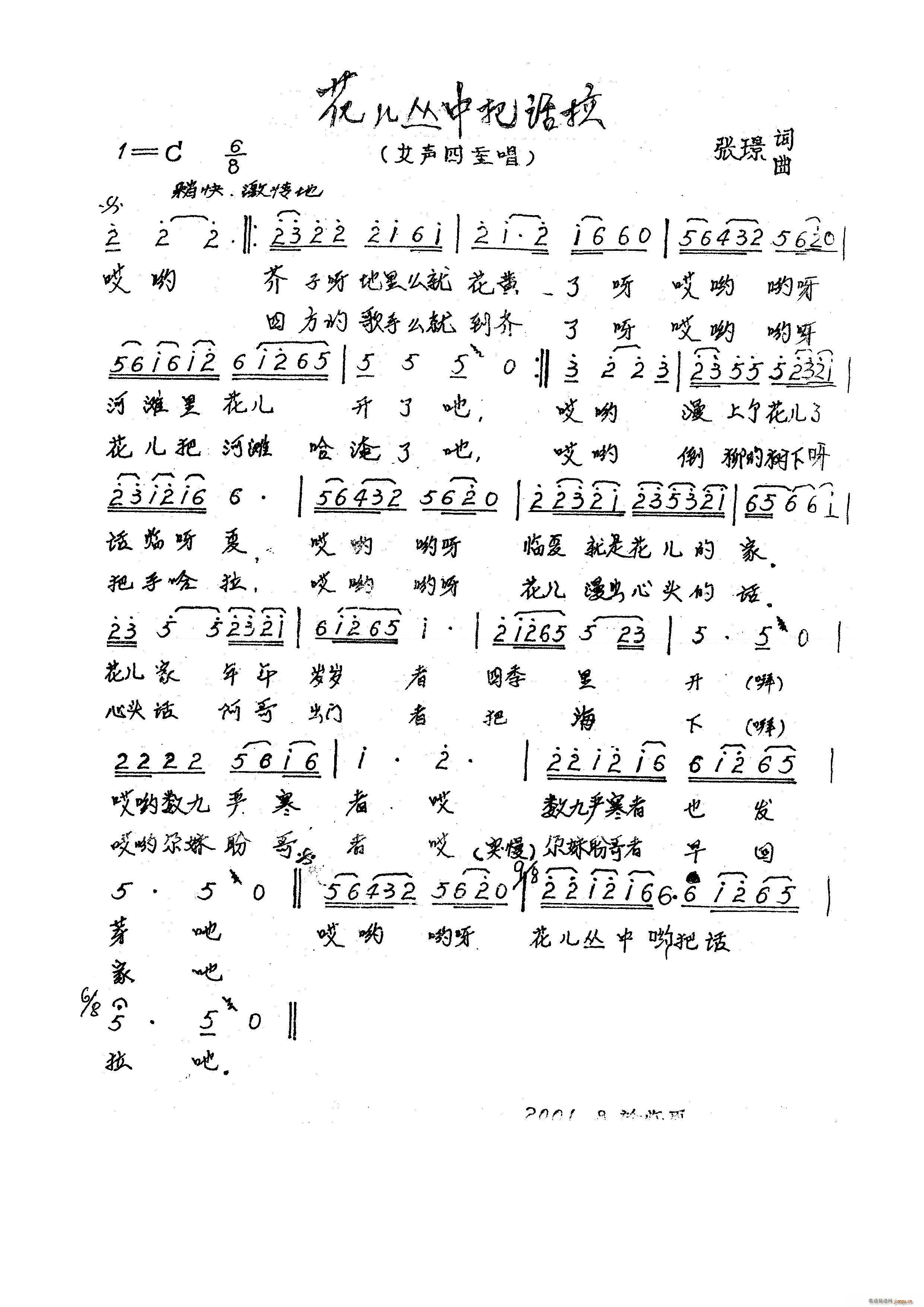 �������а�Ԓ(hu��)��(���ָ��V)1