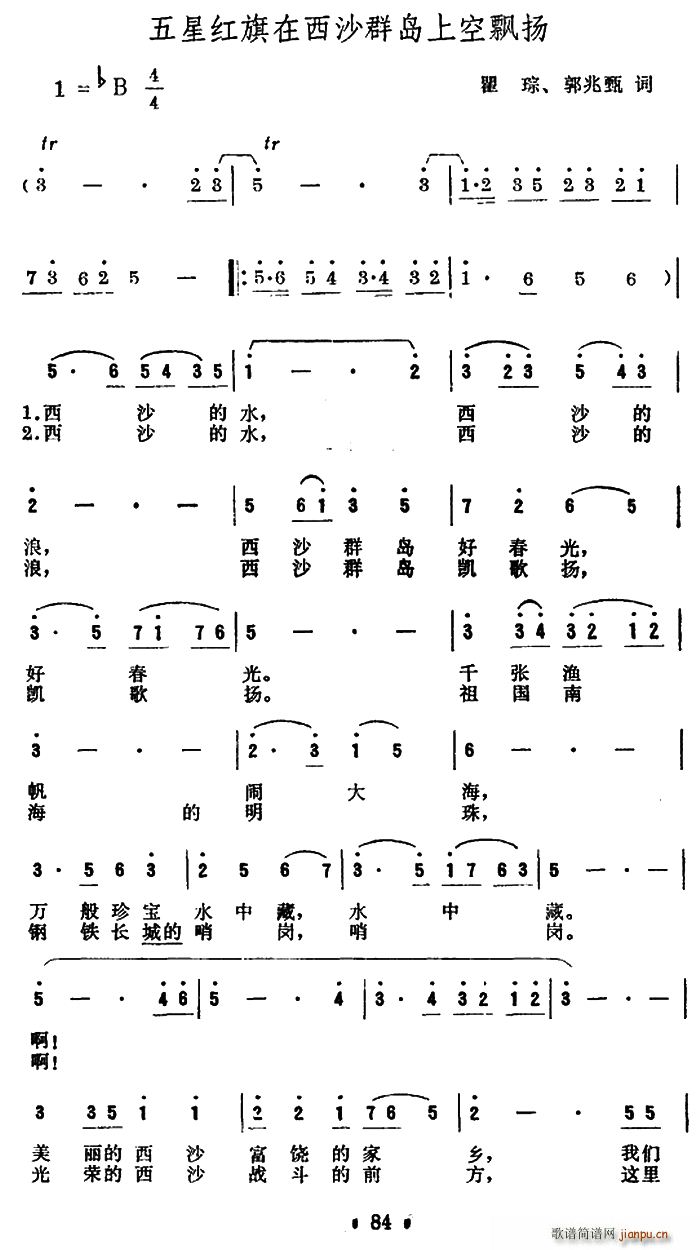 ���Ǽt������ɳȺ�u�Ͽ��h�P(ʮ�ּ�����)1