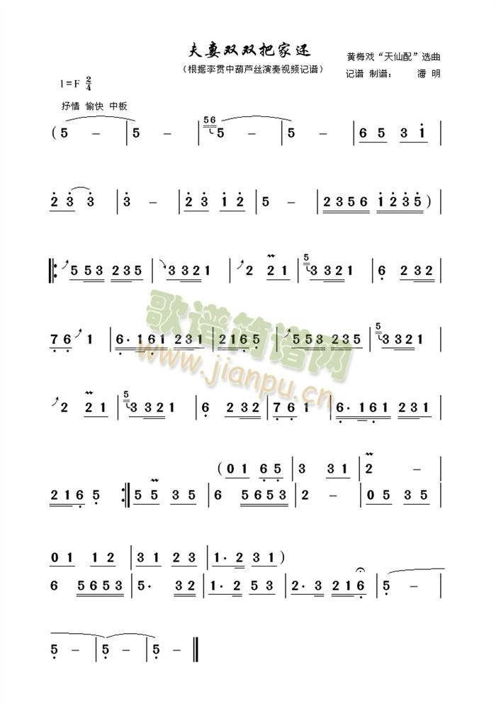 �����p�p�Ѽ�߀(����)1