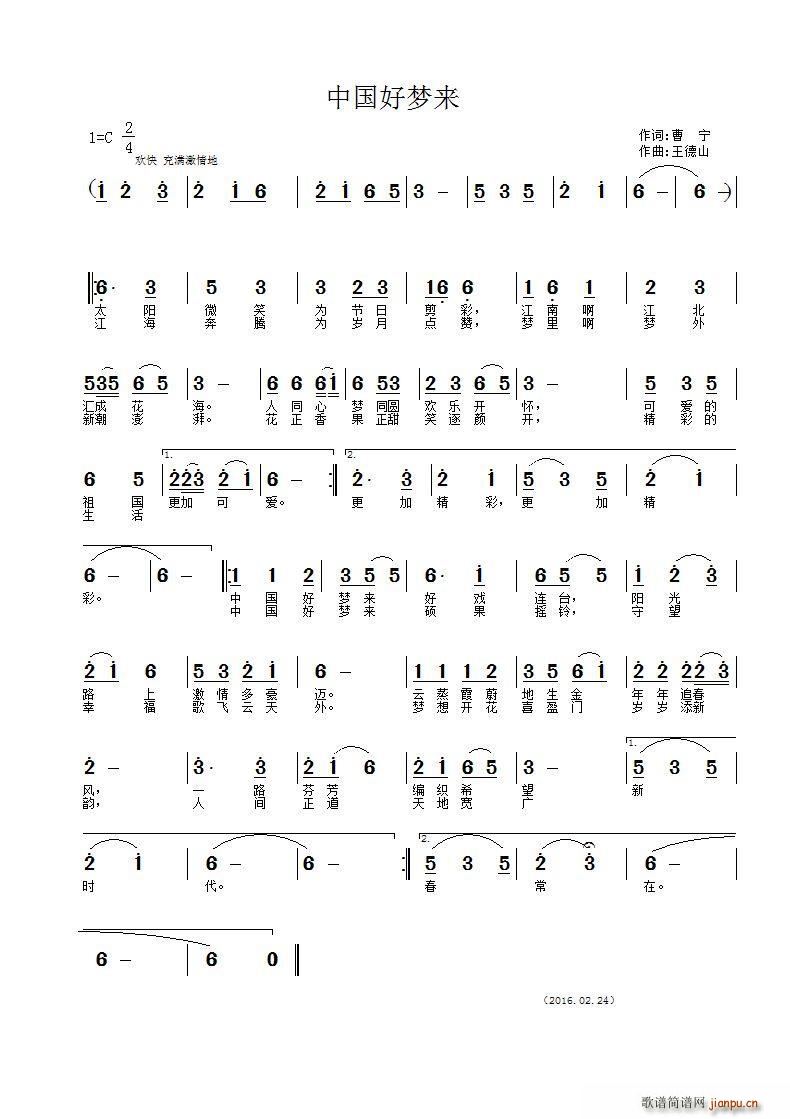 �Ї��É�(m��ng)��(l��i)(���ָ��V)1