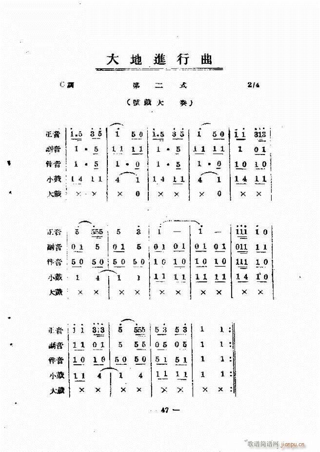 ܊�ѹ�̖���෨(�Ѻ��V)55