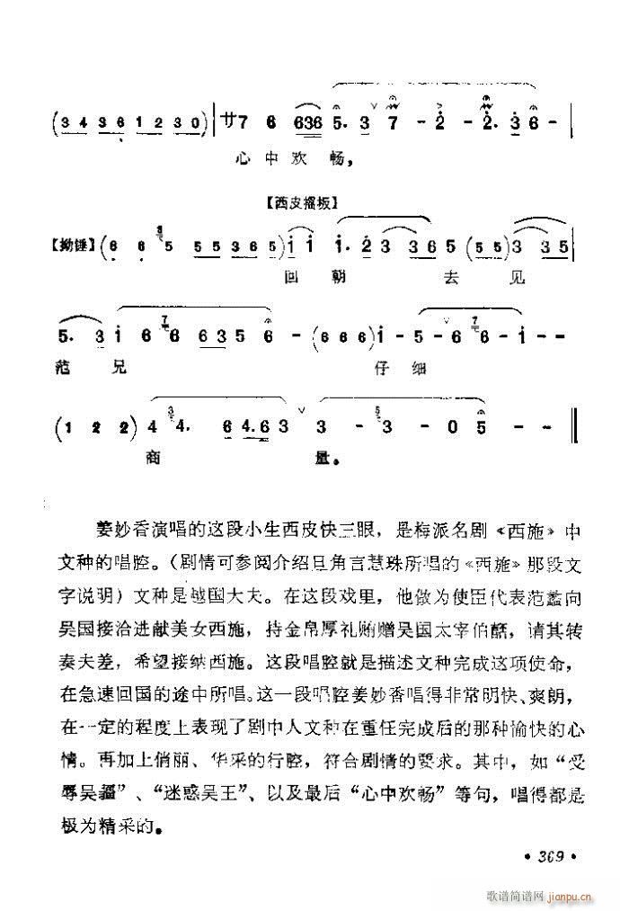 361-400(�������V)9