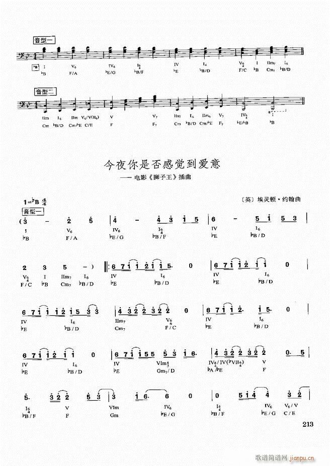 �������d������(sh��)�ý̳�181 240(ʮ�ּ�����)33