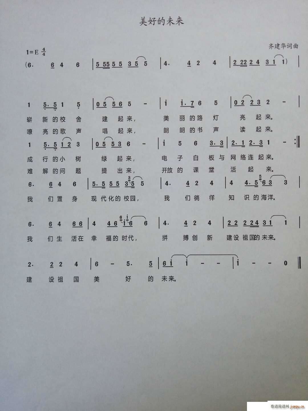 ���õ�δ��(l��i) У�@����(ʮ�ּ�����)1