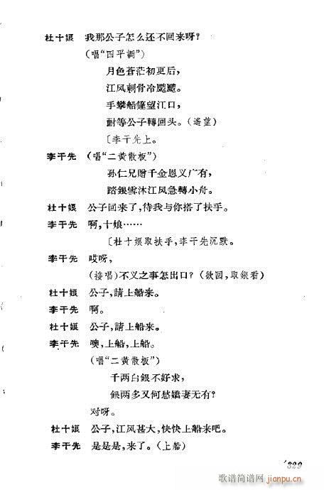 �����������ݳ������x301-339(�������V)29