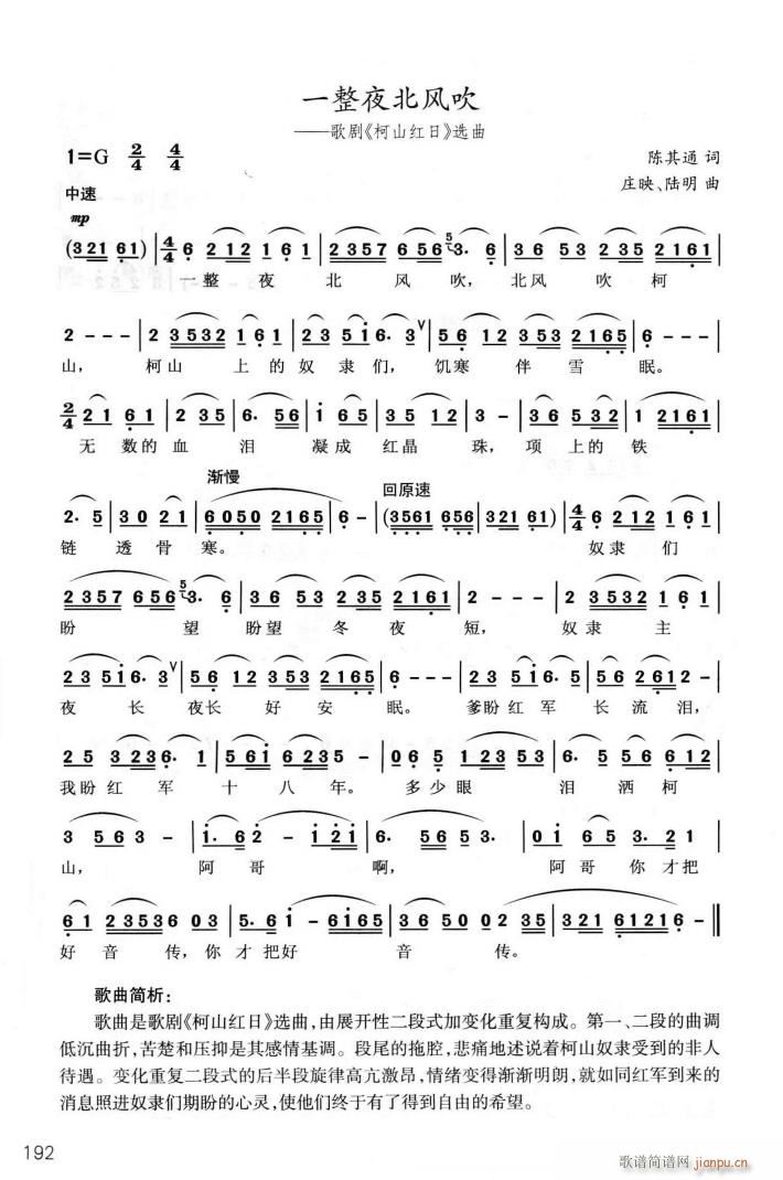 �脡 ��ɽ�t�� �x��5��(ʮ�ּ�����)5