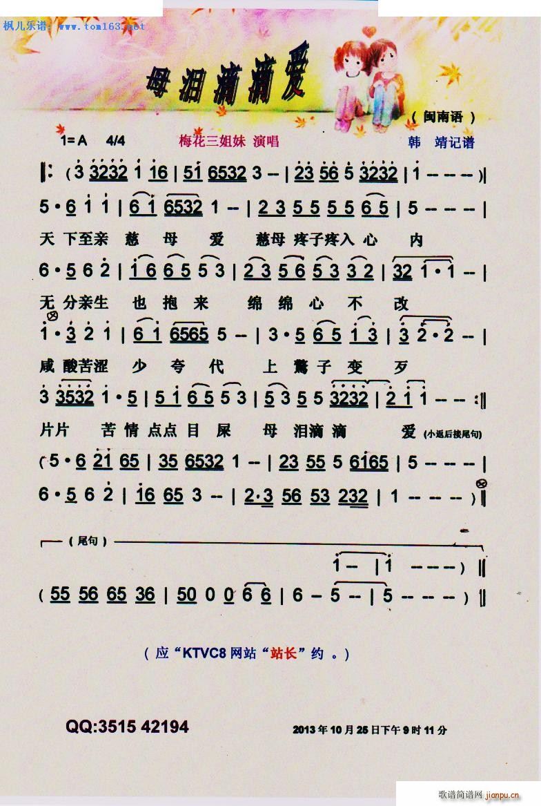 ĸ�I�εΐ�(��i) �}���Z(y��)���� ���V(ʮ�ּ�����)1