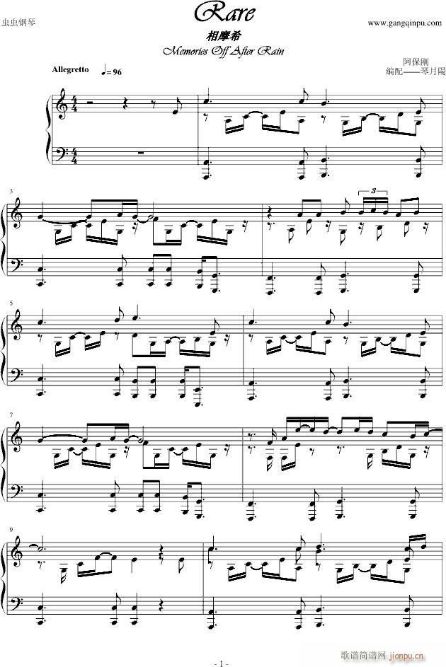 ��֮�ؑ����Rare��Ħϣ(����V)1