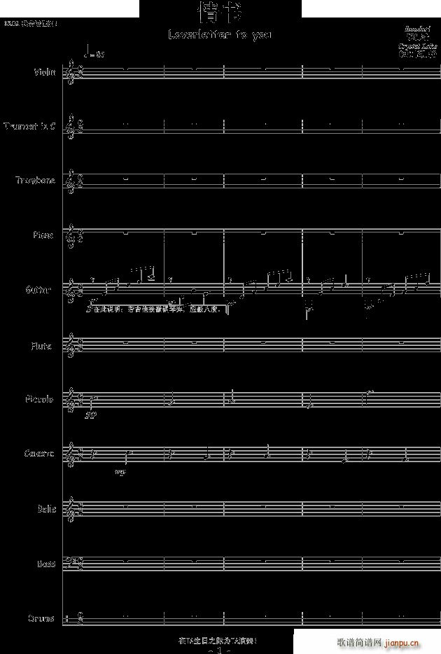 ���(sh��) Loverletter To You(���V)1