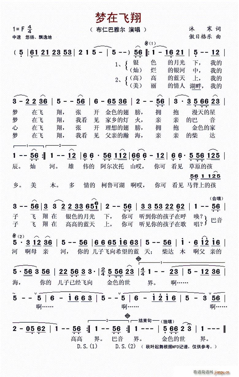 ��(m��ng)���w�� ���ո�(l�� )��(ʮ�ּ�����)1