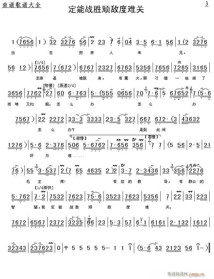 ���ܑ����B�����y�P(gu��n)-����(�������V)3