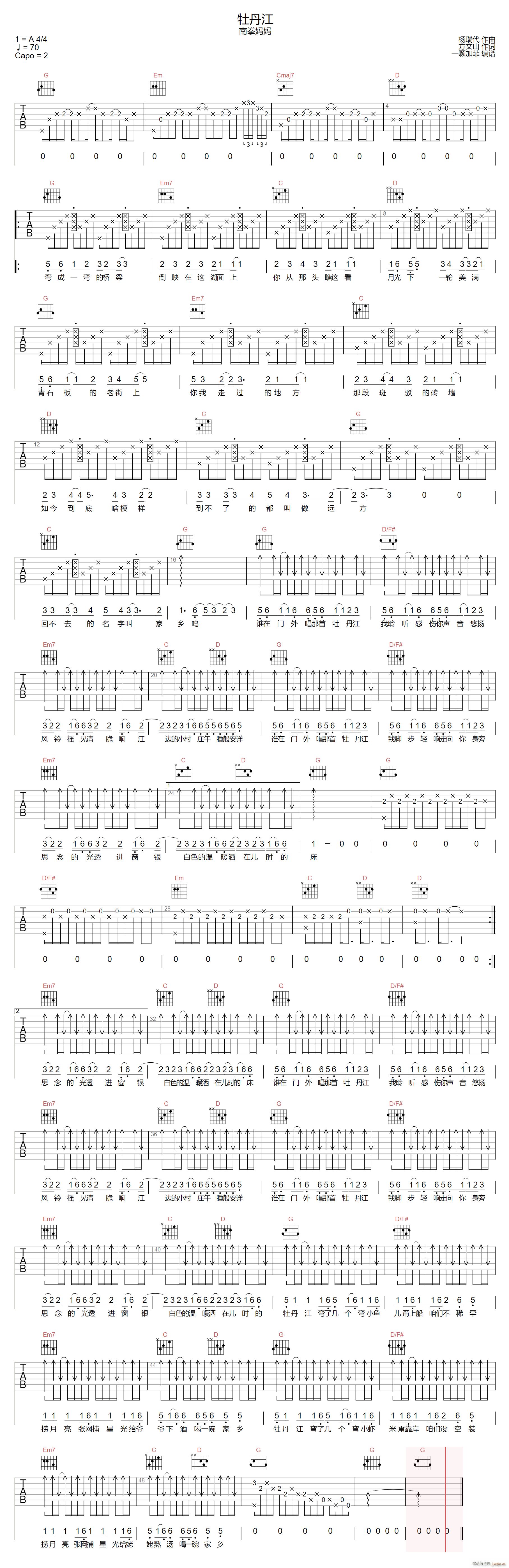 ĵ���� G�{ԭ�澎��(�����V)1