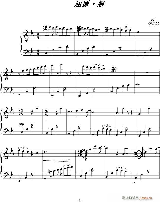 ��ԭ����(����V)1