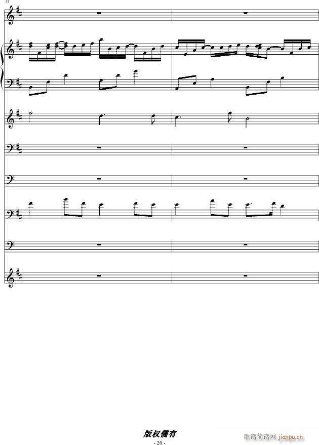 ��ʧ�����H(����V)20