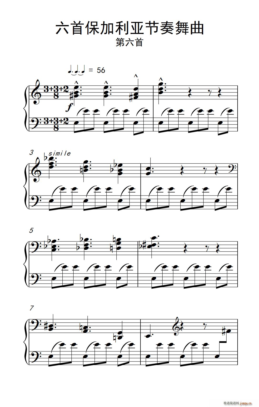 ���ױ��������������� ������ ���п� С���� ��ٽ̳� 6(����V)1