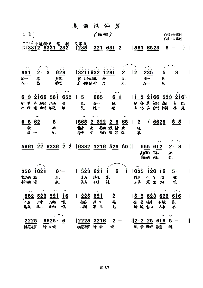 �����h�Ɏr(���ָ��V)1