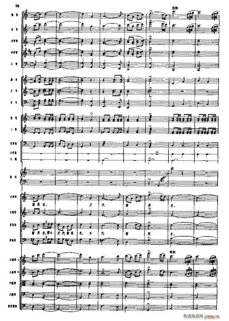 �L(ch��ng)���M�������wԽ��ɺ�(ʮ�ּ�����)27